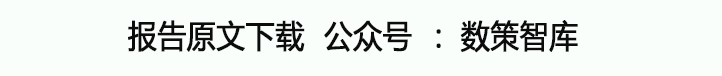 米乐M6官方网站前瞻科技商讨-人工智能驱动单芯片PPA晋升-背部供电将成为行业新(图1)