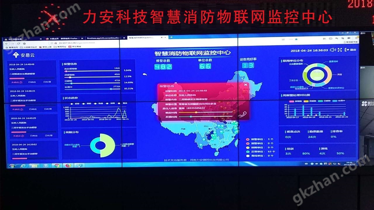 米乐M6网站事合燃气外平和！丨新天科技参编的两项燃气外模范正式发外