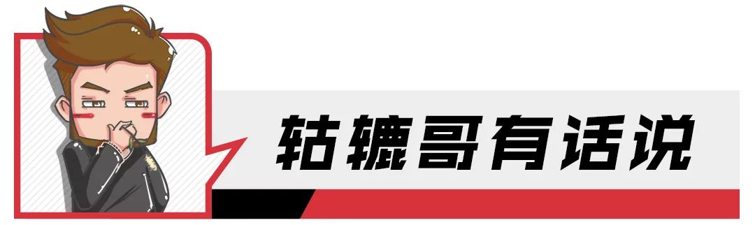 米乐M6以5G、L4界说高科技品牌调性威马汽车要顺势升起？(图10)