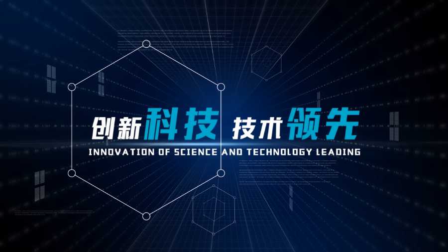 米乐M6官方网站聚焦前沿收集科技 领先算力改变运营——思特奇亮相第八届改日收集起色大会